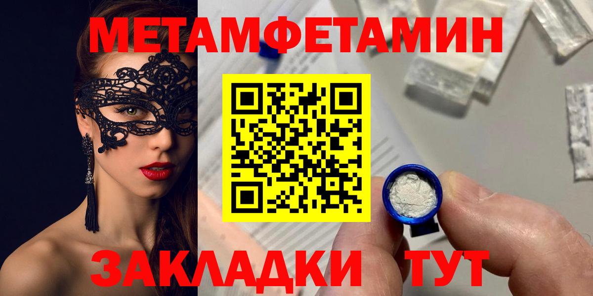АМФ  Амфетамин  Ялта  АМФЕТАМИН 97%  Вход с VPN 