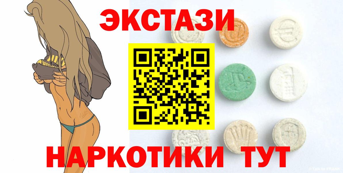 Экстази бентли Ялта
