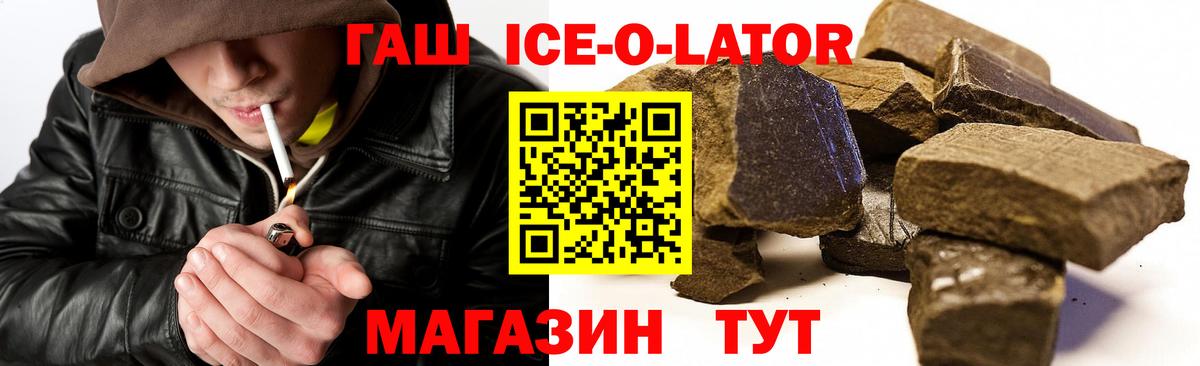 ГАШ Cannabis  Гашиш  Ялта  Гашиш Cannabis  Вход с VPN 