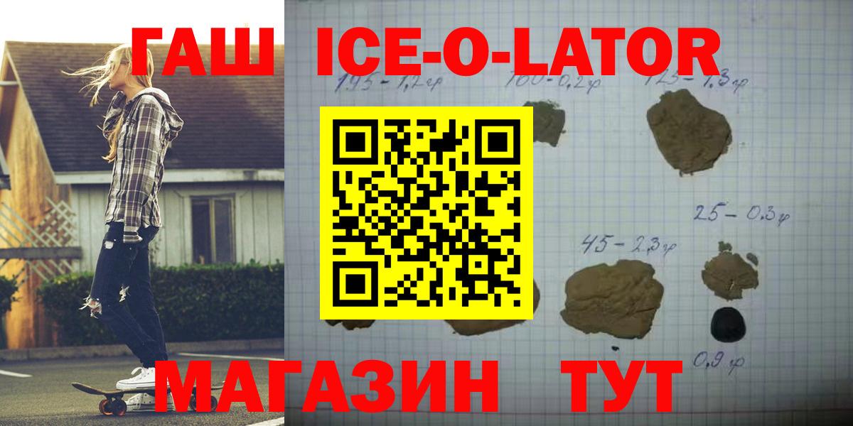 ГАШИШ гарик Ялта