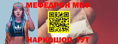 скорость Камышлов
