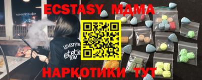 ПСИЛОЦИБИНОВЫЕ ГРИБЫ Канаш