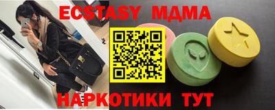МДМА Кандалакша