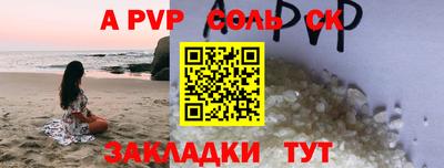 скорость Камышлов