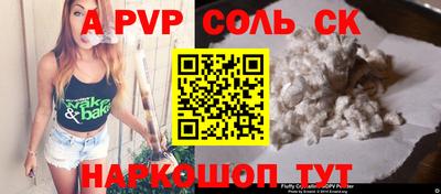 ПСИЛОЦИБИНОВЫЕ ГРИБЫ Канаш
