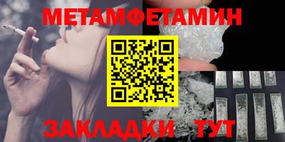 МДМА Кандалакша