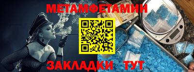 МДМА Кандалакша