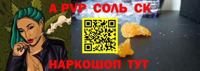 ПСИЛОЦИБИНОВЫЕ ГРИБЫ Канаш
