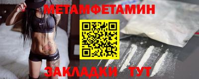 МДМА Кандалакша
