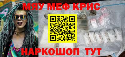 МДМА Кандалакша