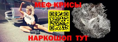 МДМА Кандалакша