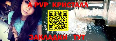 МДМА Кандалакша