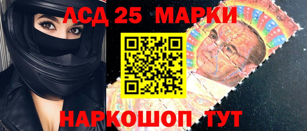 LSD-25 экстази  LSD-25 экстази ecstasy  Ялта  Вход с VPN  Лсд 25 экстази ecstasy 