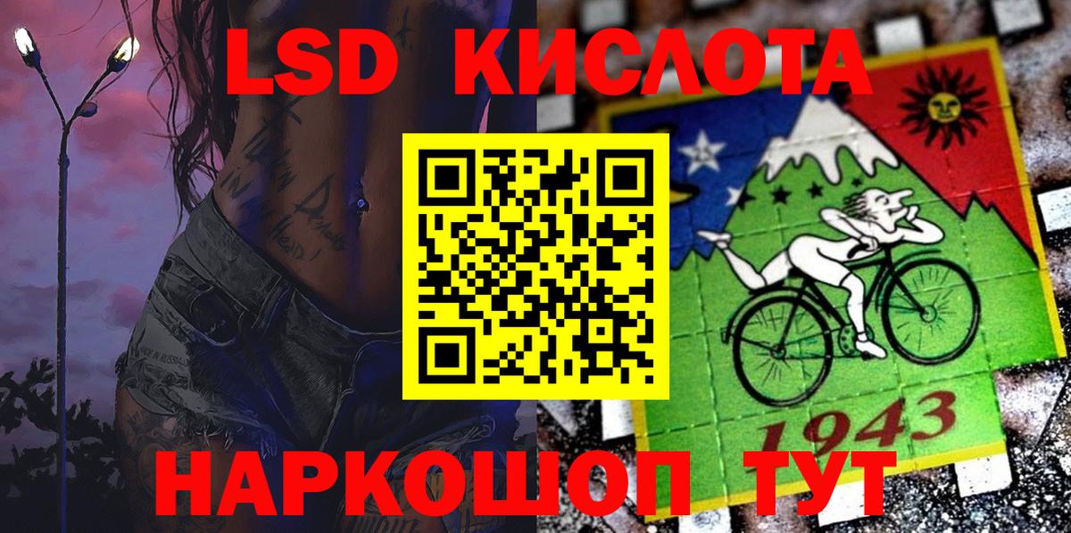Марки NBOMe 1500мкг  Вход с VPN  Ялта  Марки NBOMe  Марки NBOMe 1500мкг 
