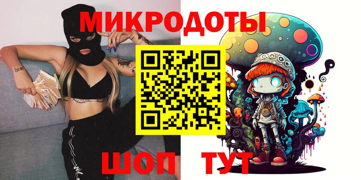 Псилоцибиновые грибы MAGIC MUSHROOMS  Вход с VPN  Ялта 