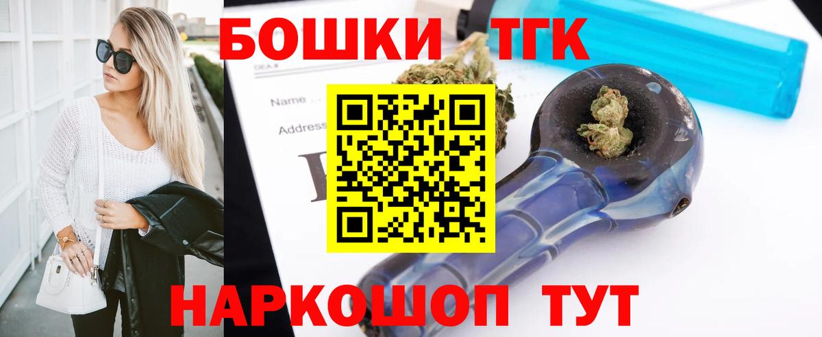 Каннабис OG Kush Ялта