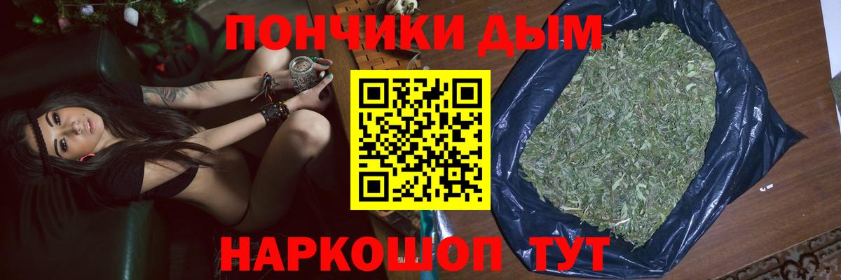 Марихуана AK-47  Марихуана Ganja  Вход с VPN  Каннабис THC 21%  МАРИХУАНА LSD WEED  Ялта 